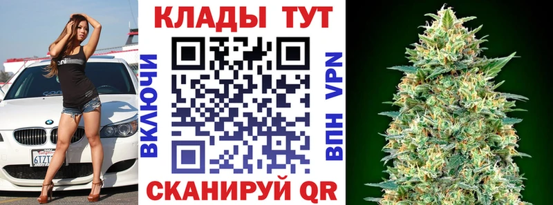 Где купить Новопавловск КОКАИН A PVP Мефедрон МДМА Конопля ГАШИШ