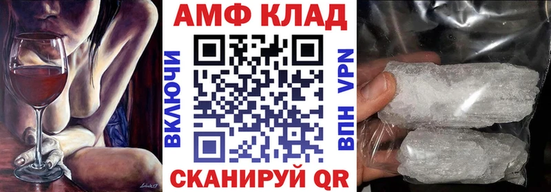 закладки  Новопавловск  Амфетамин 97% 