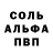 Кетамин VHQ Yerbol Iskendirov
