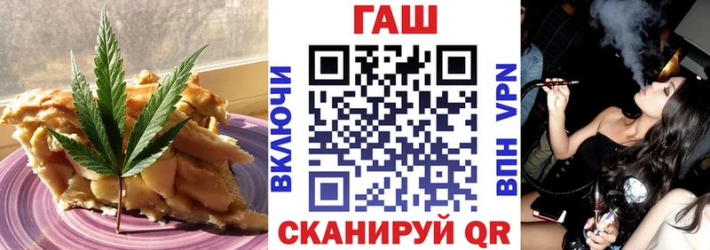 Canna-Cookies конопля  Новопавловск 