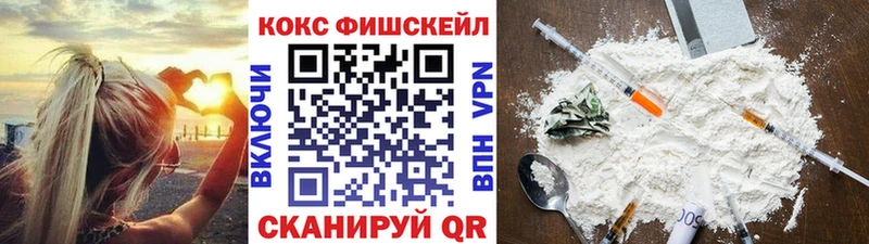 закладки  Новопавловск  Cocaine Columbia 
