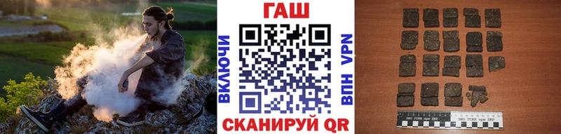 ГАШ 40% ТГК  где купить наркоту  это официальный сайт  Новопавловск 