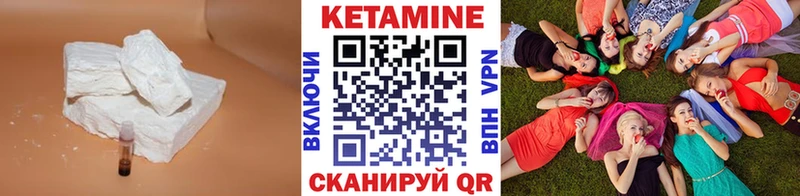 ОМГ ОМГ   где можно купить наркотик  Новопавловск  КЕТАМИН VHQ 