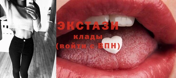 первитин Бугульма