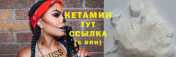 первитин Бугульма