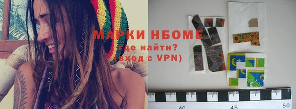 кокаин перу Бронницы