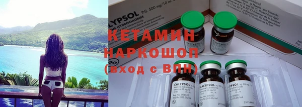 первитин Бугульма