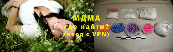 первитин Бугульма
