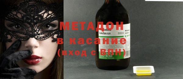кокаин перу Бронницы
