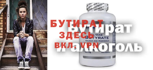 jwh Бородино
