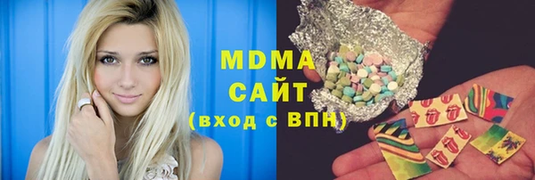 первитин Бугульма