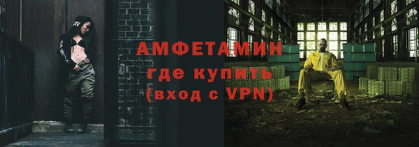 первитин Бугульма