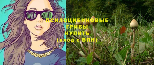 кокаин перу Бронницы