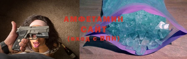 первитин Бугульма