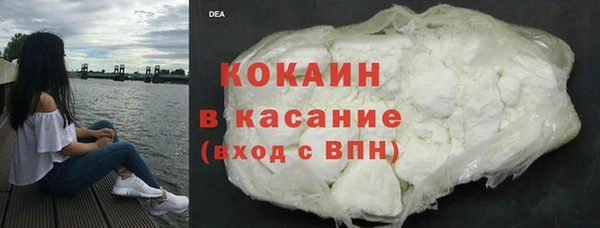 кокаин перу Бронницы