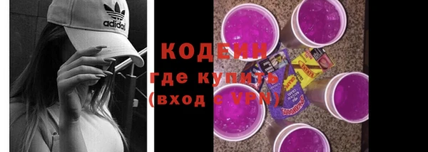 кокаин перу Бронницы