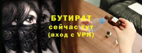 первитин Бугульма