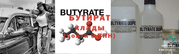 кокаин перу Бронницы