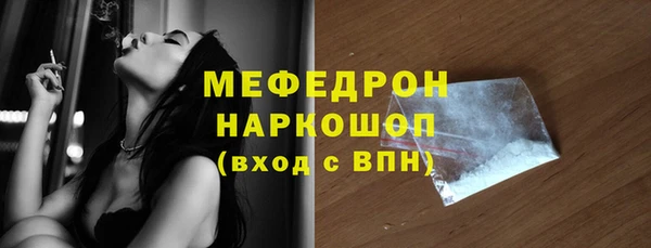 первитин Бугульма