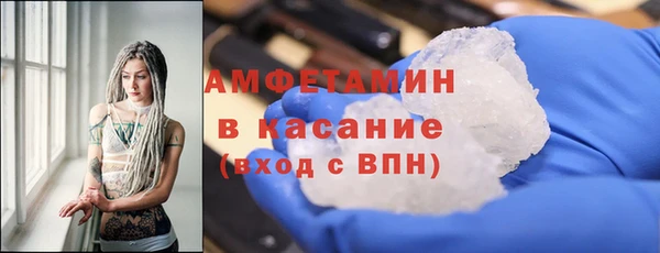 кокаин перу Бронницы