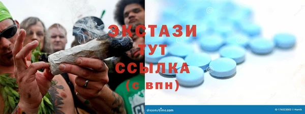 первитин Бугульма