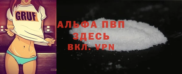 первитин Бугульма