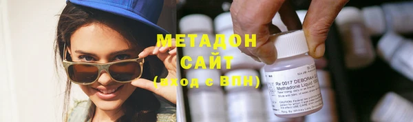 первитин Бугульма