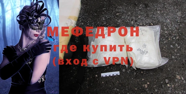 кокаин перу Бронницы
