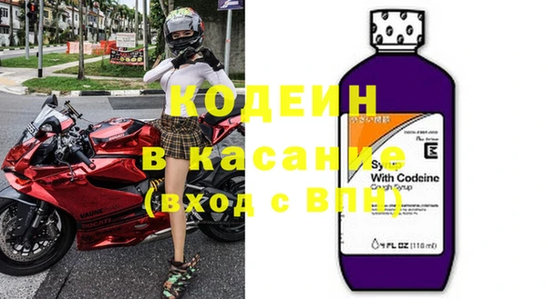 первитин Бугульма