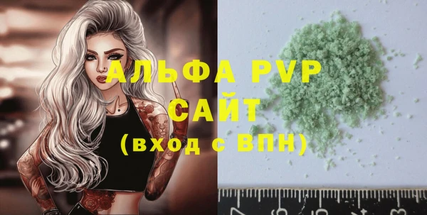первитин Бугульма