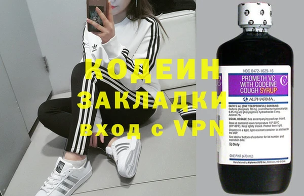 кокаин перу Бронницы