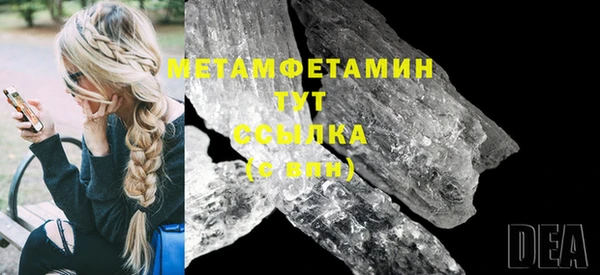 jwh Бородино