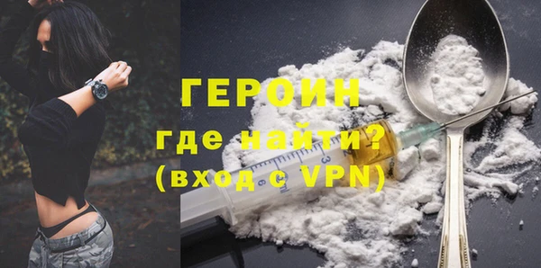 кокаин перу Бронницы