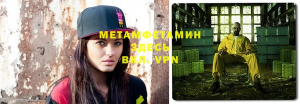 первитин Бугульма