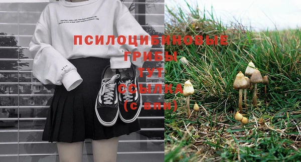кокаин перу Бронницы