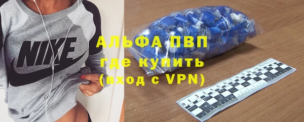 кокаин перу Бронницы