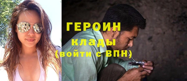 jwh Бородино