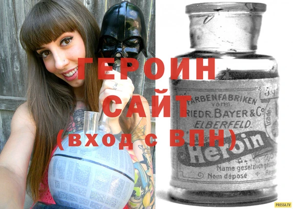 кокаин перу Бронницы