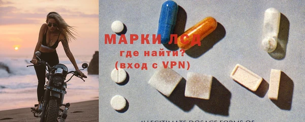 кокаин перу Бронницы