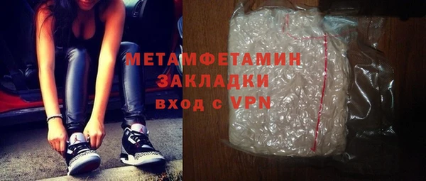 кокаин перу Бронницы