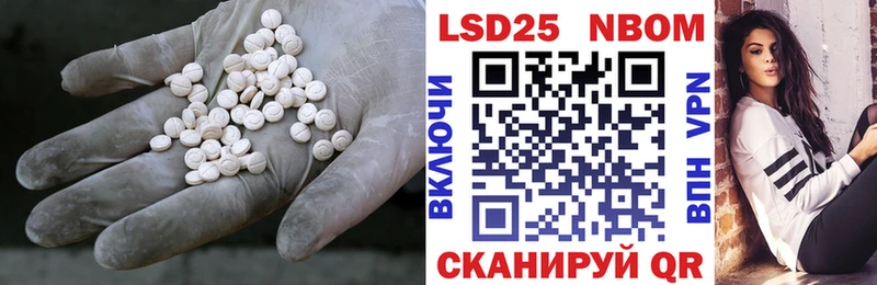 ЛСД экстази ecstasy  купить  сайты  Новопавловск 
