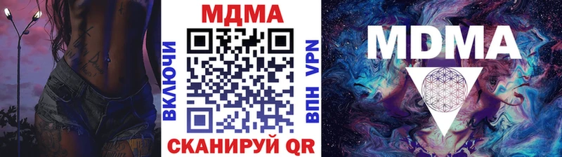 МДМА молли  Новопавловск 