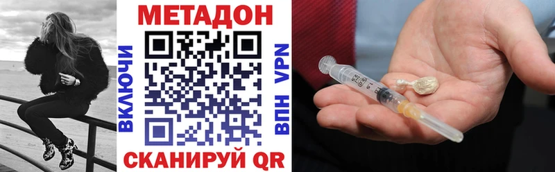 мега зеркало  Новопавловск  Метадон кристалл  купить закладку 