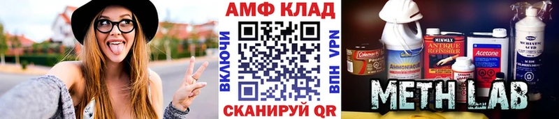 где можно купить наркотик Новопавловск Первитин витя