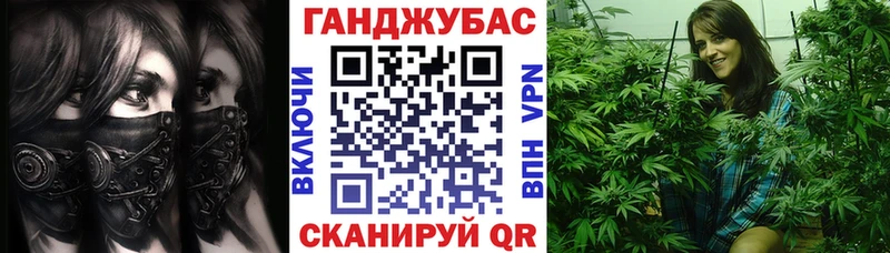omg ссылки Новопавловск Шишки марихуана White Widow